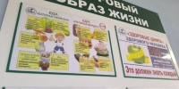 Пензенский врач перечислила пять правил для укрепления иммунитета - ПензаСМИ