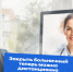 Удобство телемедицинских консультаций уже оценили почти 4 тысячи пензенцев - Министерство цифрового развития и связи
