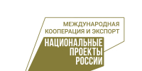 На платформе «Мой экспорт» стартует прием заявок на компенсацию затрат по транспортировке промышленной продукции - Министерство экономического развития и промышленности