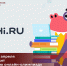 С 3 марта по 2 апреля Учи.ру проводит Всероссийскую онлайн-олимпиаду - Министерство финансов