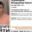 В Пензе пропал 64-летний Владимир Францев - SMI58.Ru
