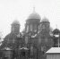 Из архивного собрания Министерства «Успенский кафедральный собор (Мироносицкая церковь) с интерьером» - Министерство по охране памятников