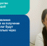 В 2026 году заявления медработников на получение денежных выплат будут приниматься только через Госуслуги - Министерство здравоохранения