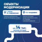 Олег Мельниченко рассказал о планах по модернизации коммунальной инфраструктуры