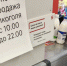 В Пензенской области изменилось время продажи алкоголя - Progorod58.Ru