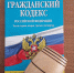 Майнинг-ферма в доме обернулась штрафом для жительницы Бессоновского района - Stolica58.Ru