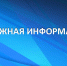 Вступили в силу масштабные изменения в Федеральный закон - Министерство по охране памятников