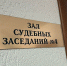В Пензе перед судом предстанет 18‑летний водитель, по вине которого погиб пассажир - Пензенская Правда