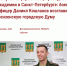 «Паблик считает, что ветерана СВО... постыдно «слили» в пользу репутационно-ущербного «своего» по команде сверху». Открытое письмо Сергею Кириенко - Penza-Post.Ru