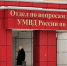 В Пензе иностранец предъявил фальшивый документ о владении русским языком - ПензаСМИ