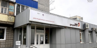 МФЦ Пензы скорректируют график работы на праздники - Penza-Post.Ru