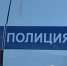 Пензенец избил свою бывшую девушку, которая переписывалась с другим мужчиной - Progorod58.Ru