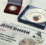 Олег Мельниченко провел рабочую встречу с делегацией Всемирного клуба петербуржцев - Представительство Правительства области при Правительстве РФ