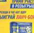 img - ЛДПР