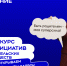Фото: pnzreg.ru - Penza-Post.Ru