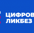 Фото: pnzreg.ru - Penza-Post.Ru