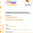 мич - Газета Сурские просторы