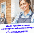 До 2 апреля идёт приём заявок на Всероссийский конкурс «Земский почтальон – 2026» - Министерство цифрового развития и связи