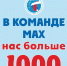 Канал вуза в МАХ набирает обороты - ПГТА