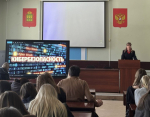 JPG Файл