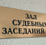 В Тамале пенсионер ложно обвинил сожительницу в краже национально костюма - Пензенская Правда