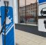 С начала года в Пензенской области открыли еще 4 зарядных станции для электромобилей - ПензаСМИ