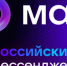 Мессенджер Max стал единой платформой для всех российских школ - Минобрнауки