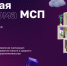 В Корпорации МСП назвали самые необычные виды деятельности женщин-предпринимательниц - Министерство экономического развития и промышленности