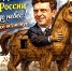 Стеснение члена Президиума ЕдРа Васянина открыто рассказать избирателям про эксцесс хищения акций «Экспресса» вызывает когнитив - Penza-Post.Ru