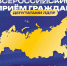 img - ЛДПР