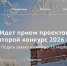 нко - Газета Сурские просторы