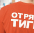 Фото: t.me/omelnichenko - Penza-Post.Ru