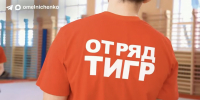 Фото: t.me/omelnichenko - Penza-Post.Ru