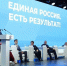 На форуме в Ростове обсудили достижения в сфере строительства и благоустройства - Пензенская Правда
