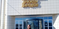 Рассчитываем на победу! - ПГТА