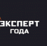 Стартовал приём заявок на XV Международную премию «Эксперт Года–2026» - Минспорт