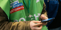 Пензенцы могут стать волонтерами благоустройства - ПензаСМИ