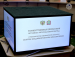 Олег Мельниченко поощрил работников ЖКХ за добросовестную работу на благо пензенцев. Фоторепортаж