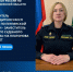 Управление ФССП России по Пензенской области информирует! - УФССП