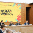 Жителей Пензенской области приглашают стать участниками нового сезона конкурса «Родная игрушка» - Правительство