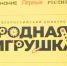 Фото: https://pnzreg.ru/ - Penza-Post.Ru