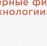 Желаем победы в финале «Я — профессионал»! - ПГТА