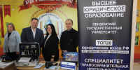 День открытых дверей в Юридическом институте ПГУ собрал около 100 абитуриентов - ПГУ