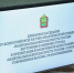 Губернатор открыл пленарное заседание международной конференции, посвященной вопросам национальной безопасности - Правительство