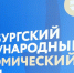 Пензенские СМИ планируют работать на полях ПМЭФ-2026 - ПензаСМИ