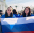 «Молодая Гвардия Единой России» и «Волонтерская Рота» организовали в Пензе мероприятие в честь 12-летия со Дня воссоединения Крыма и Севастополя с Россией - Единая Россия