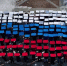 В Пензе в честь Дня воссоединения Крыма с Россией более 300 активистов выстроились в живой триколор - ИА PenzaNews