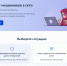 На портале Госуслуг работает сервис для защиты от мошенников - Газета Родная земля