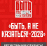 Стартует Всероссийский конкурс наставников «Быть, а не казаться» - Минобрнауки