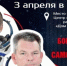 Жители Пензы 3 апреля могут встретиться с космонавтами Самокутяевым и Борисенко - Stolica58.Ru